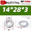 4.8 Grade Galvanized Flat Washer, M3-M14, Thickened Iron Gasket