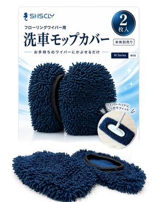 Replacement Head Covers for Car Wash Mops Compatible with Floor Car Wash Roof Set of 2 - Microfiber, Wipers, 2-Way Mitts, Washing,