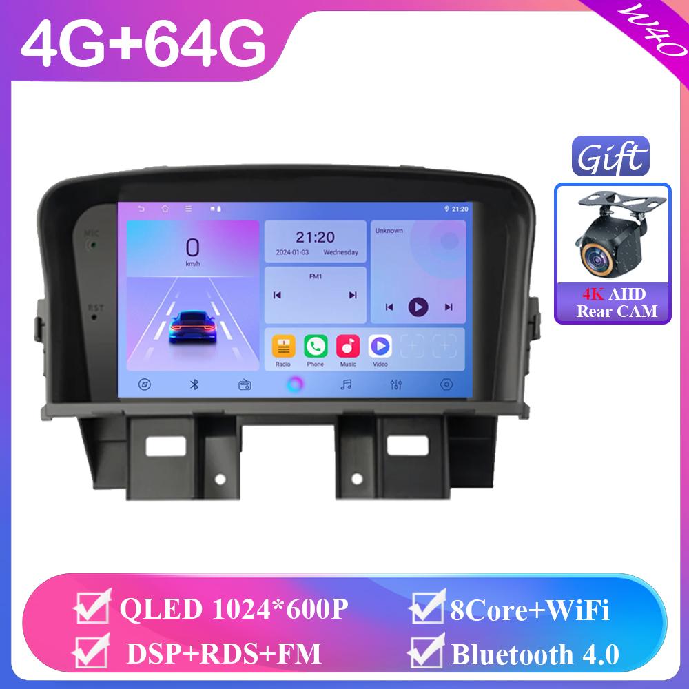 Car Radio For Chevrolet Cruze 2008 - 2014 Android Auto BT Carplay GPS Navigation Multimedia Video Player Stereo 4G No 2din DVD