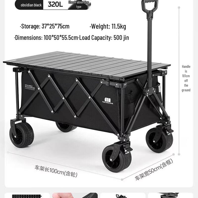 Explorer Foldable Outdoor Camping Cart