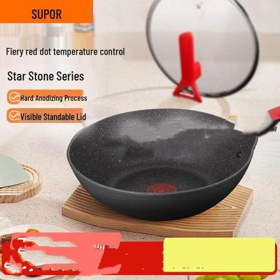 SUPOR Hotpoint Star Stone Non-stick Wok