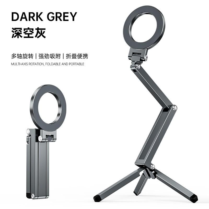 Aluminum Foldable Tripod Phone Stand With MagSafe Magnetic Mount Desk Travel Outdoor Use