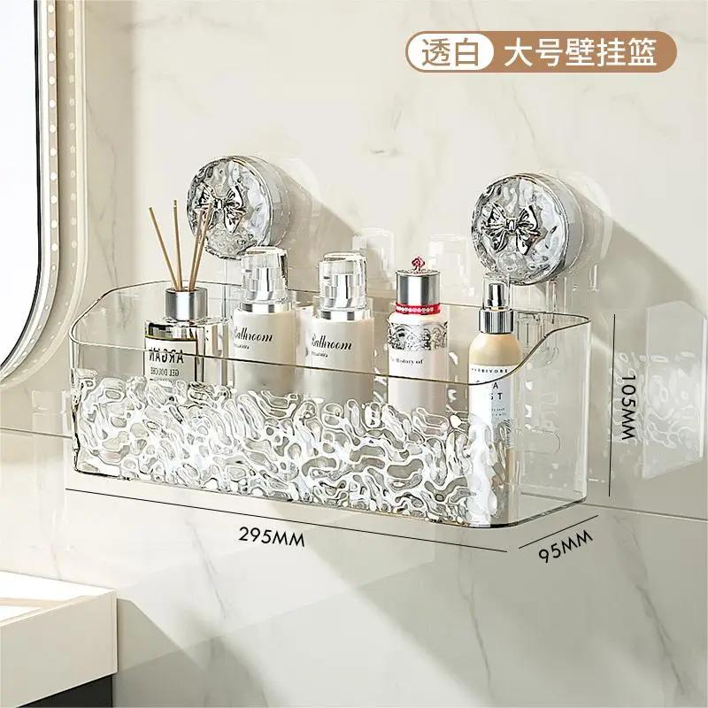 Capacity Pattern Suction Cup Shelf Multi-Capacity Sucker Rack Bathroom Suction Tray Shelf, No Punch Box Bathroom Hanging Basket