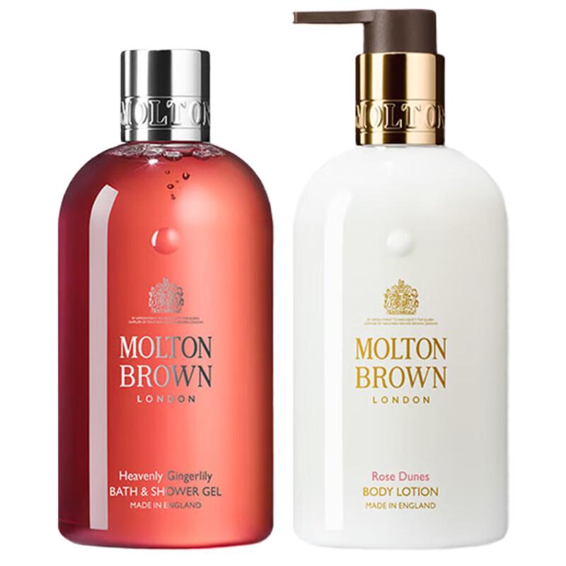 

Molton Brown Heavenly Gingerlily & Desert Rose Skincare Set