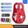 Single Swivel Rope Rock Climbing Pulley Block 12mm Pulley Cableway Accessories  Mountaineering