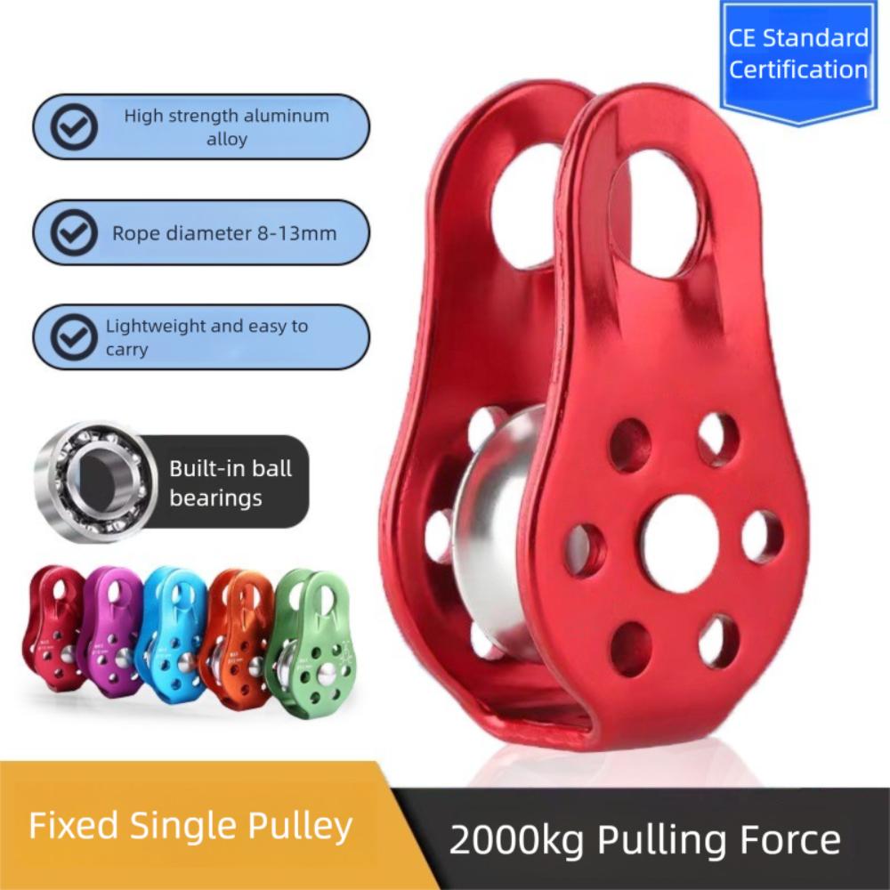 Single Swivel Rope Rock Climbing Pulley Block 12mm Pulley Cableway Accessories Mountaineering
