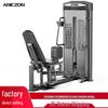 Yimai Professional Strength Training Machine