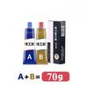 Metal Repair Epoxy Glue, Cold Weld Steel Putty, Heat Resistant Sealant, Casting Defect Filler, Heavy Duty Metal Adhesive