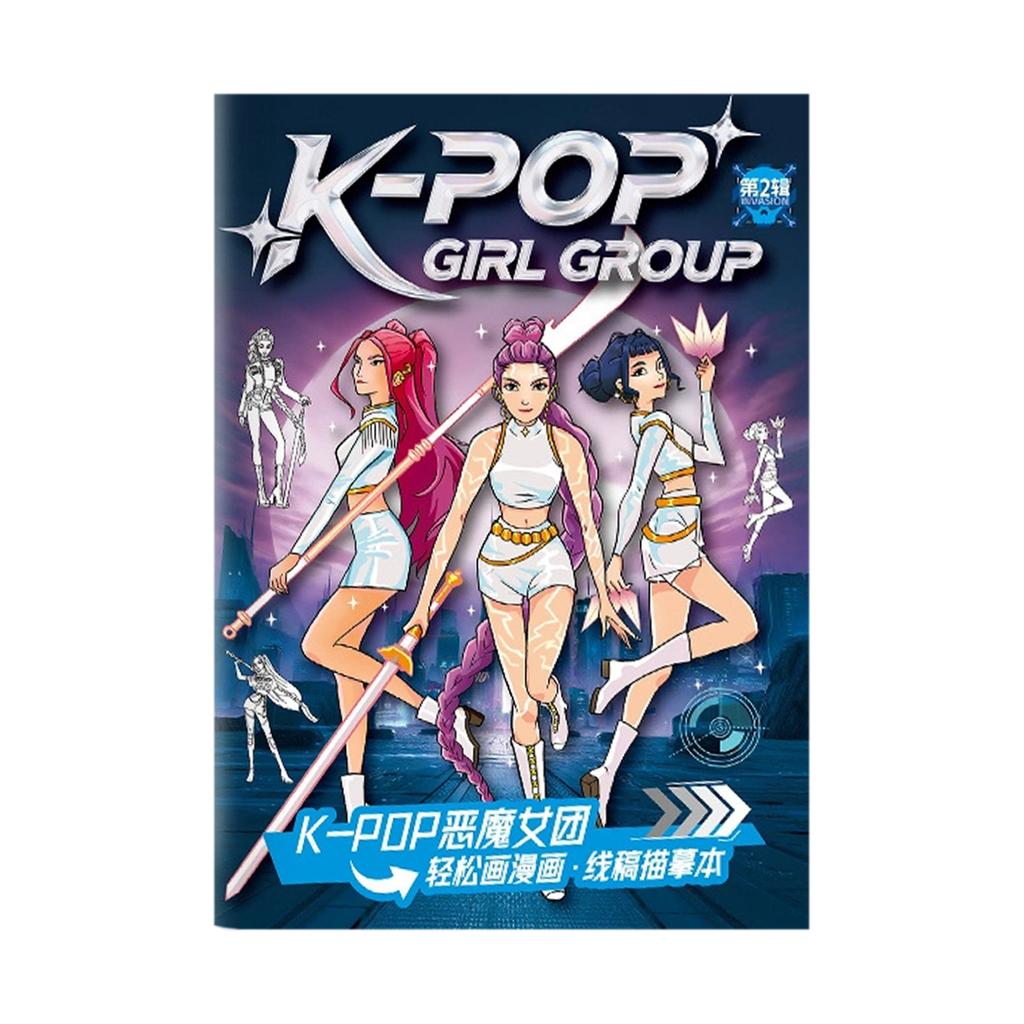 Anime Peripheral Picture Book Peripheral Coloring Book Line Drafts Children's Brochure Coloring Drawing