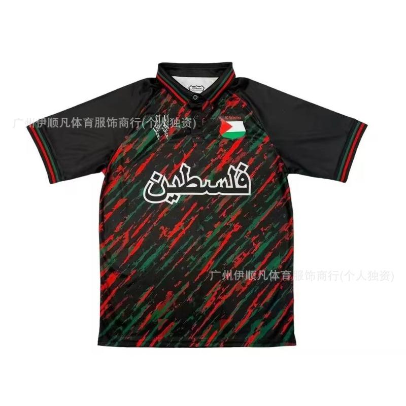 Uniforme da Calcio Adulti Bambini Cileno Palestinese Palstino Boris Tino Casa e Trasferta
