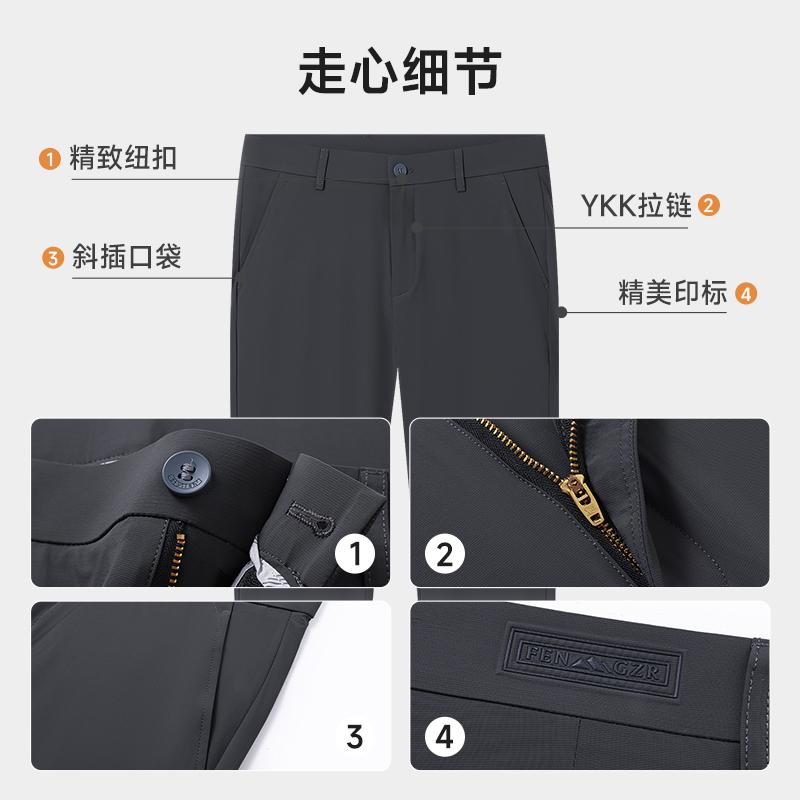 [Four Sided Bounce] Langdeng's New Summer Men's Business Straight Leg Lightweight Casual Pants