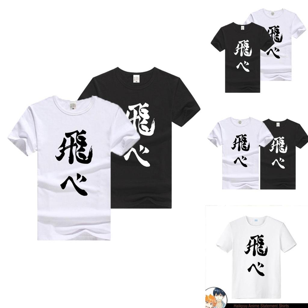 Haikyuu!! The Department Of College Volleyball Cosplay T-shirt In Soft Breathable Fabric