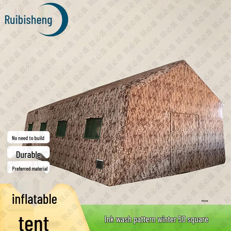 Ruibisheng Inflatable Emergency Camouflage Tent with Air Pump