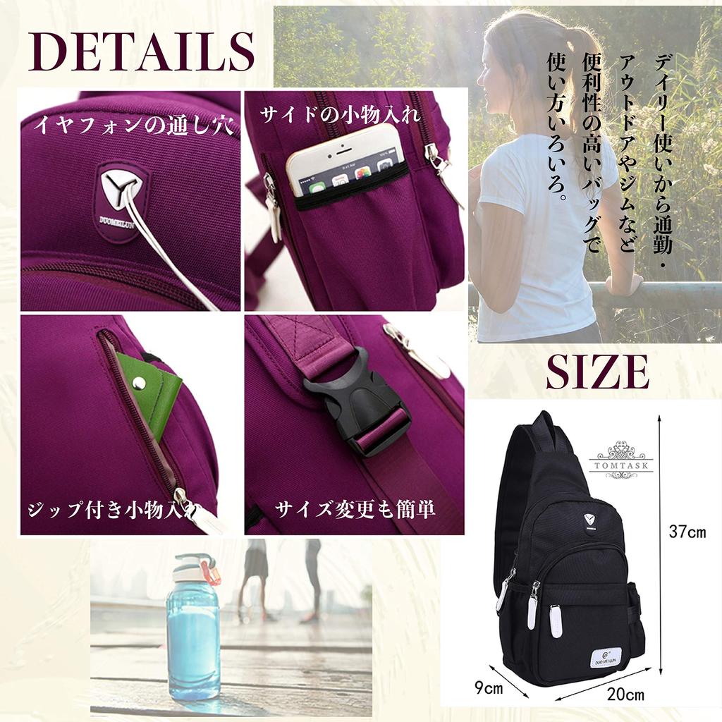 Tomtask Crossbody with Storage for Water Perfect for Stylish Black Women's Bag, One-Shoulder, Casual, Bottles, Walking, One-Shoulder Backpack,