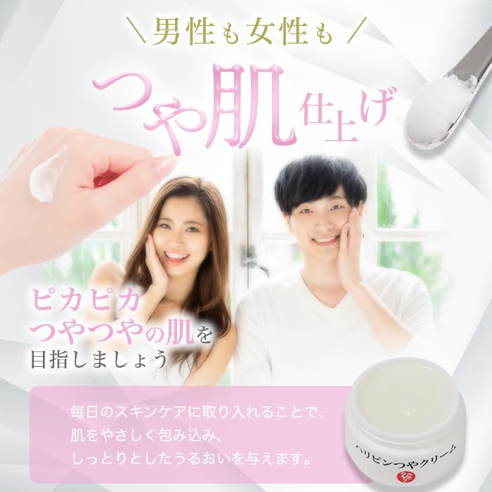 Ginza Marukan Haripin Gloss Cream of (Set 4)
