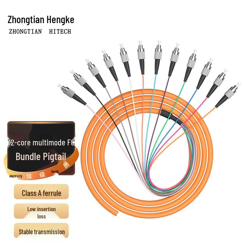 Zhongtianhengke 12-Core Fiber Optic Bundled Pigtail