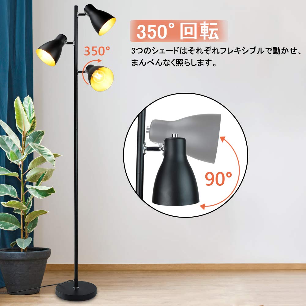 Depuley Indirect Lighting, Stylish Floor Stand, 3-Light Spotlight, E26, Stylish, Nordic, Black, Simple, Modern, Industrial Style, Adjustable Angle,