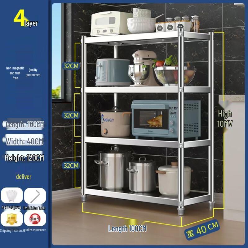 Miflame 4-Tier Stainless Steel Floor Storage Rack