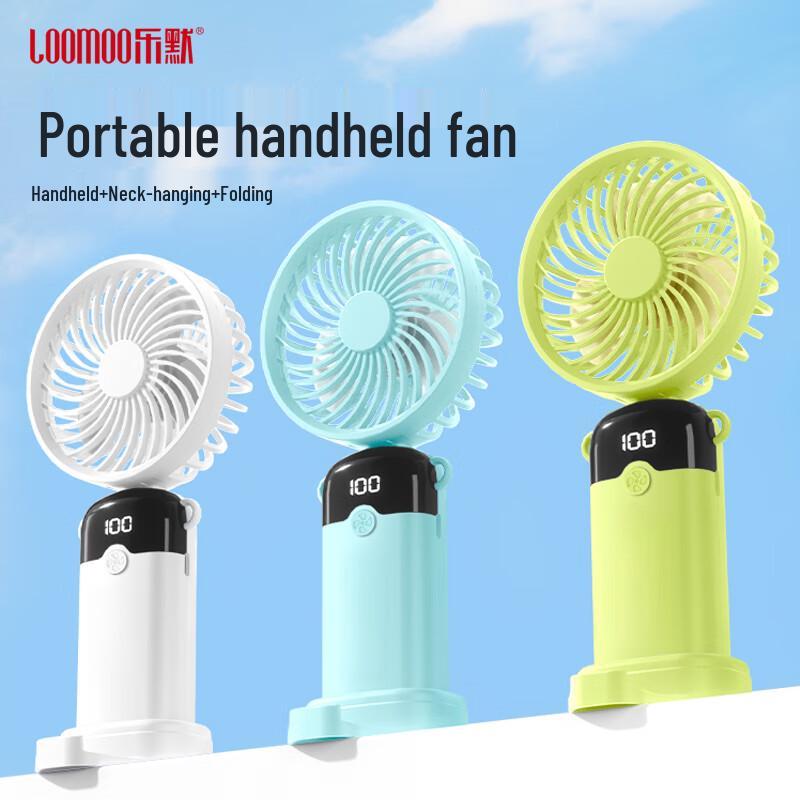 Loomoo Digital Foldable Handheld Fan