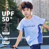 Moonkids Boys' Quick Dry Sun Protection Athletic T-Shirt