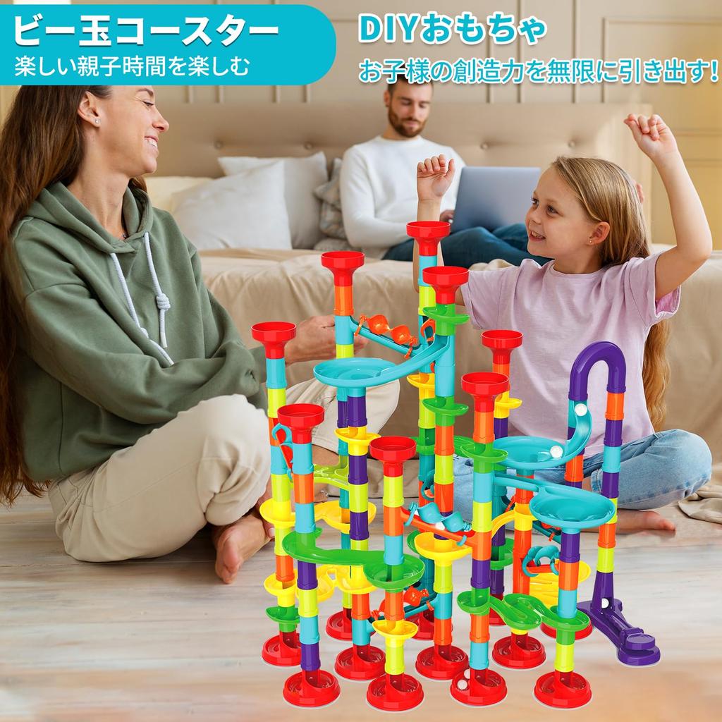 197-Piece Slope Toy Set, Marble Roller, Kids' Toy, DIY Assembly, Bead Coaster, Looping, Building Blocks, Kids Indoor Play, Educational Toy, 3D