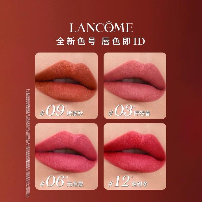 Lancôme lipstick Brand new Jingchun small waist black gold tube lipstick, velvet matte, matte, easy to color #316 Obsessed with fans without gift box