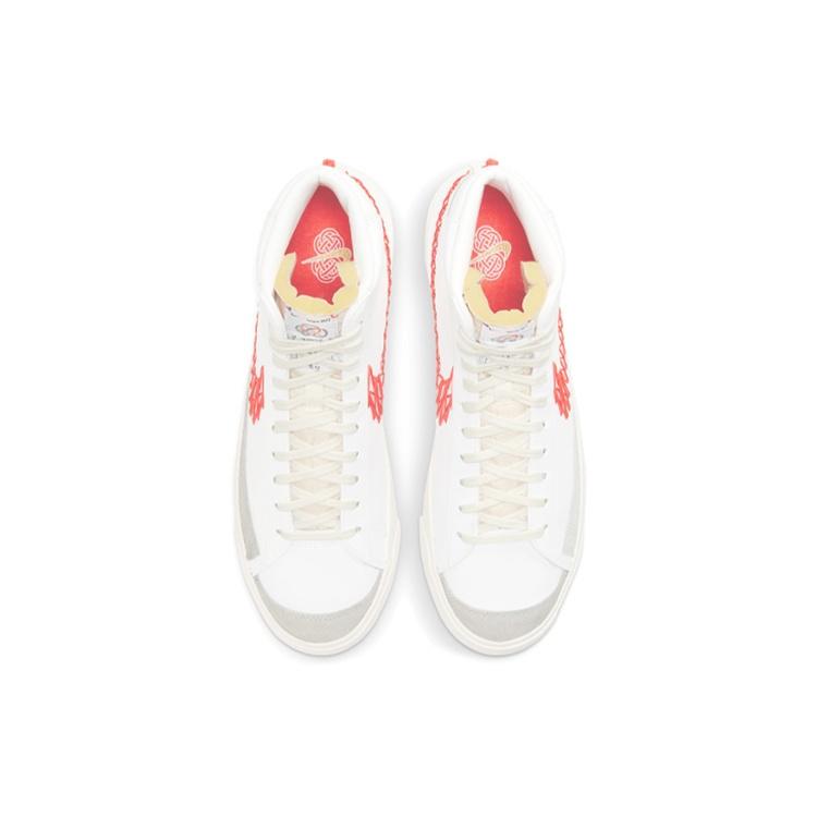 Nike Blazer Mid '77 Vintage 'Double Zig Zag Stitched Swoosh' Men's DD8489-161