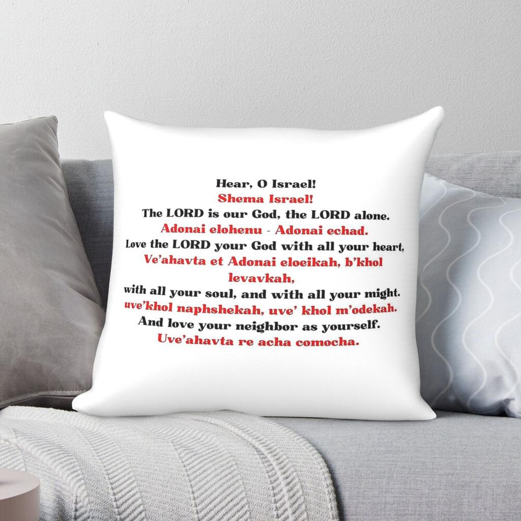 Shema Red Bible Square Pillowcase Polyester Linen Velvet Creative Zip Decorative Bed Cushion Cover