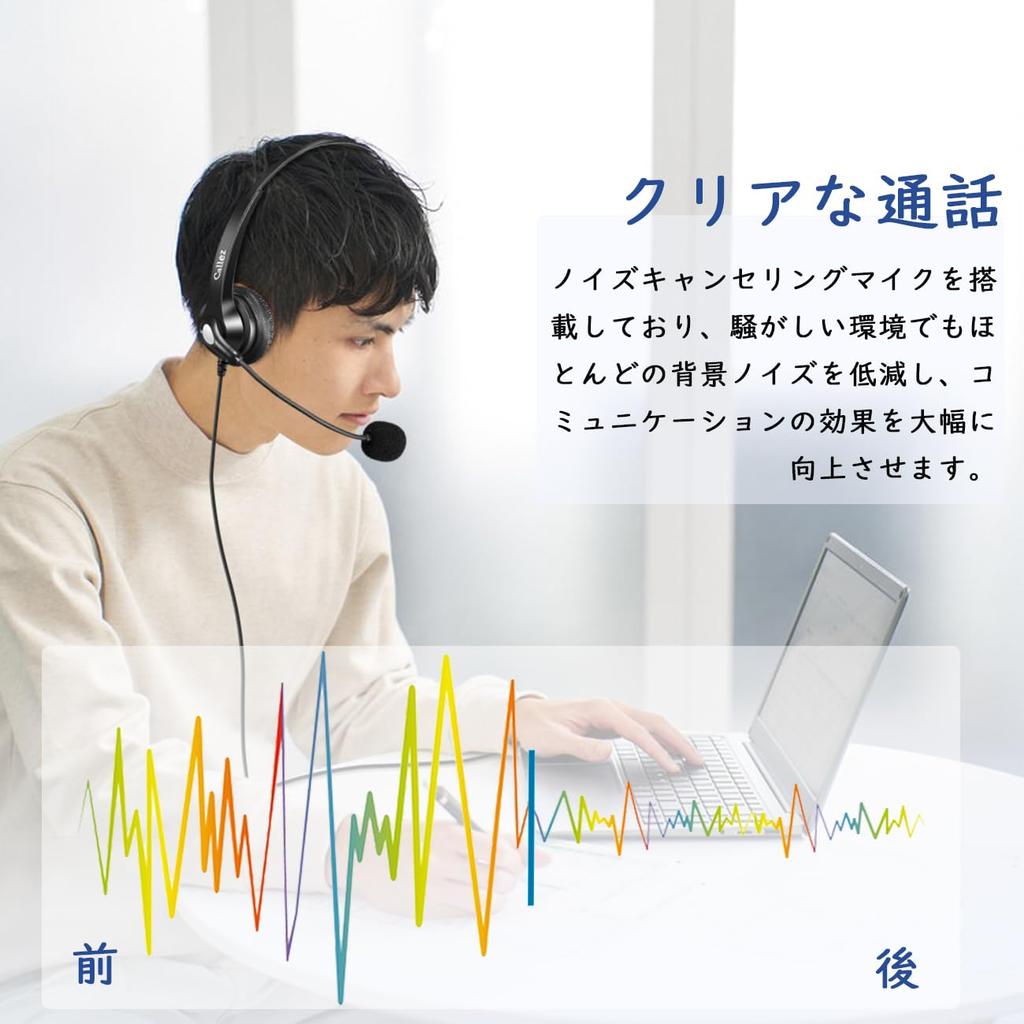 USB Headset with Single Ear Wired PC Volume Mute Compatible with and Web Professional Remote Call from Lightweight and Comfortable Design