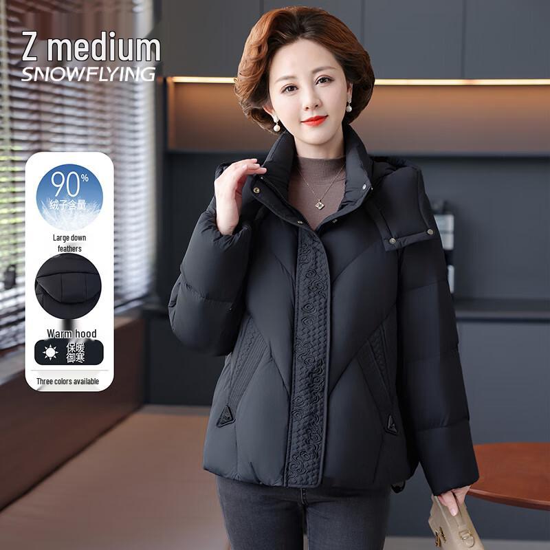 SNOWFLYING Women s Hooded Short Duck Down Jacket XL