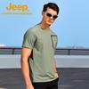 Jeep Men's Quick-Dry UV Protection Short Sleeve T-Shirt