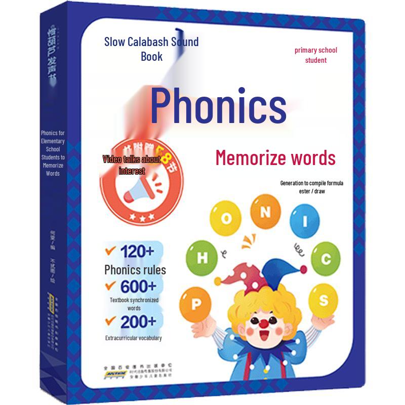 Qinghulu Interactive English Phonics Speaking Pen Book