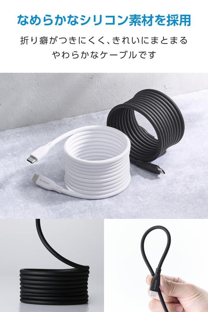 Elecom USB Magnetic USB PD Magnetic Black Type-C Cable, 2m, 60W, Closure, Silicone, Compatible, Adsorption, MPA-CCECMGS20BK