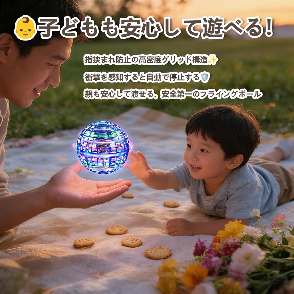 HachibuJou Flying Ball Flying Toy Boomerang Spinner Gyro UFO 360° Rotation LED Light Blue