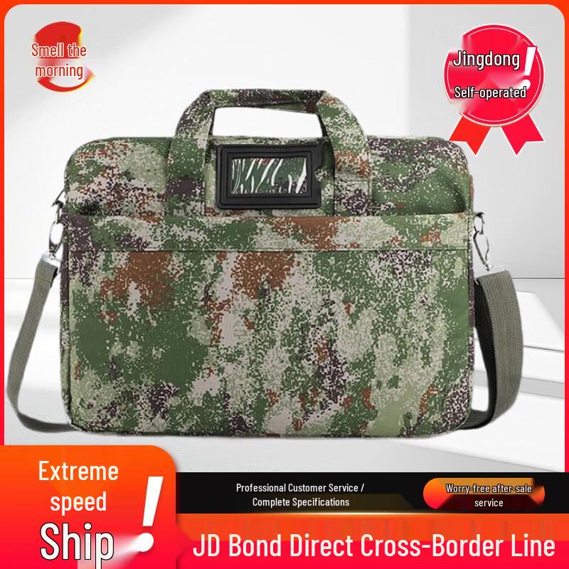 Wen Zao Camouflage Laptop Briefcase