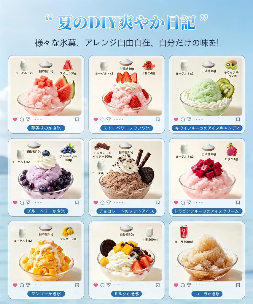 Electric Shaved Ice Machine, Fluffy Shaved Ice Maker, Cordless, Type-C Rechargeable, Includes 4 Ice Cups, Small and Compact, for Home Use, Makes Fluff