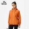 Women's Battleship Outdoor Windproof Hiking Jacket