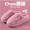 Large Size Cotton Slippers Men Wear Outside In Winter, New Indoor Home Thick Bottom Warm Non-slip Plush Slippers Men