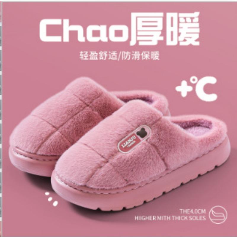 Large Size Cotton Slippers Men Wear Outside In Winter, New Indoor Home Thick Bottom Warm Non-slip Plush Slippers Men