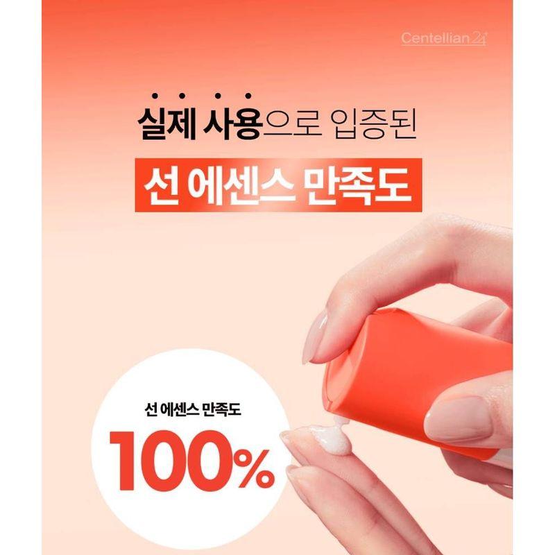 Centellian24 - Madeca Derma Shield Safe Sun Essence