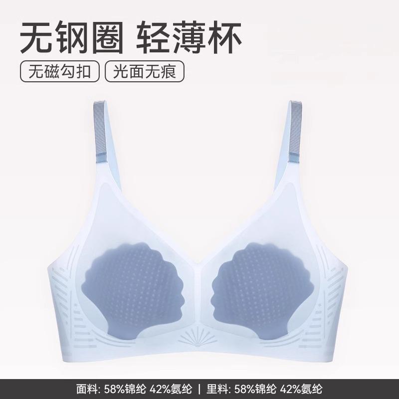 

Shell cup, thin, big chest, small, ultra-thin, sub-breasts, anti-sagging, seamless, no steel ring, breathable bra cover M 70/32C/75/34AB