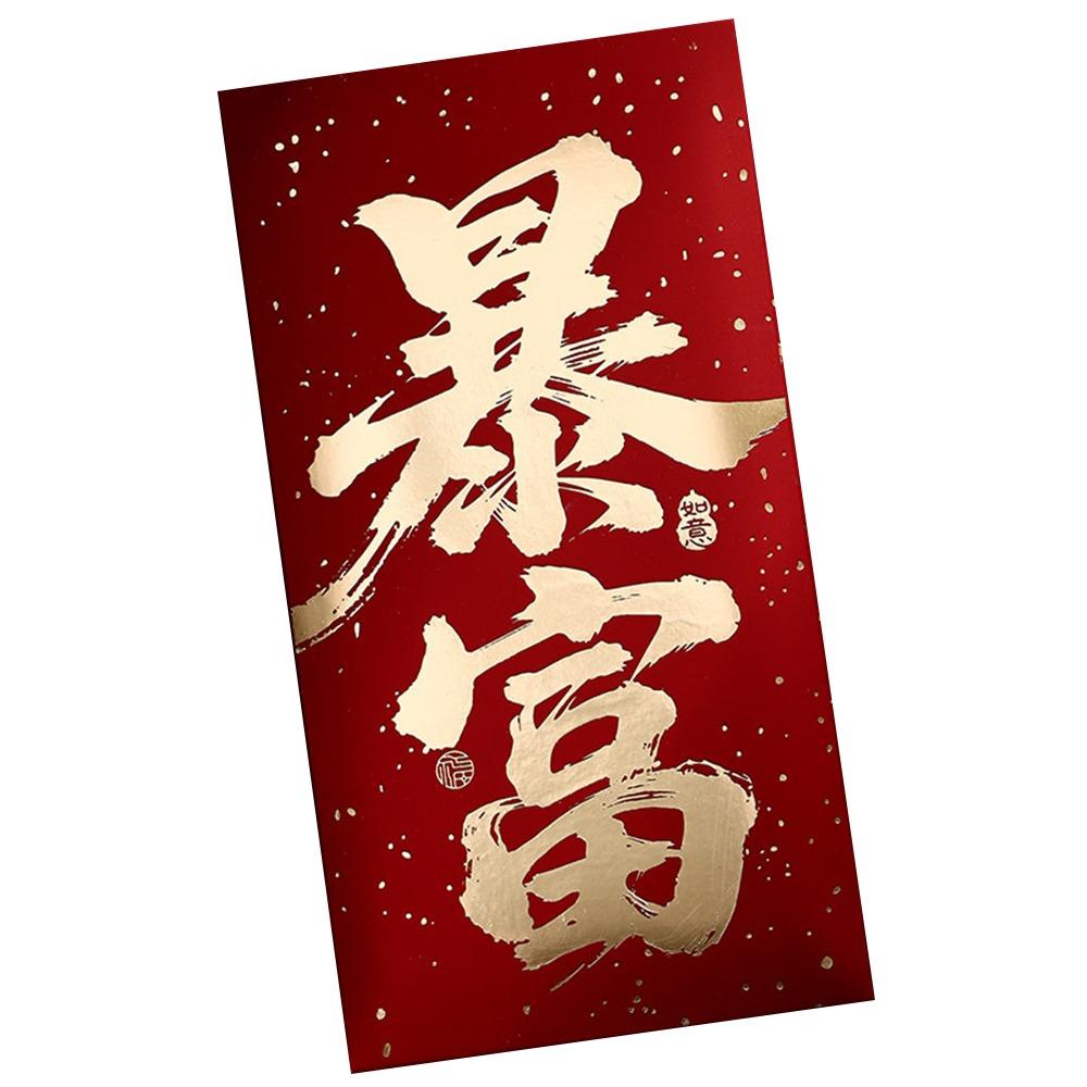 

10pcs Bronzing Money Envelopes Hongbao Lucky Red Bag Best Wishes Hongbao Spring Festival Style 3