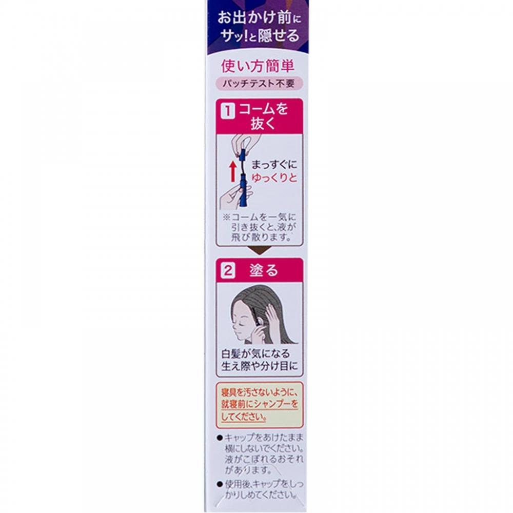 Vigen Hair Mascara Light Brown 15ml
