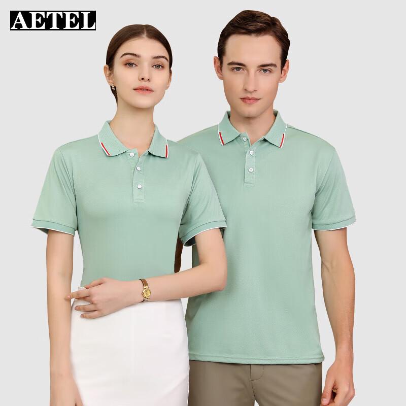 AETEL Short Sleeve Polo Work Shirt