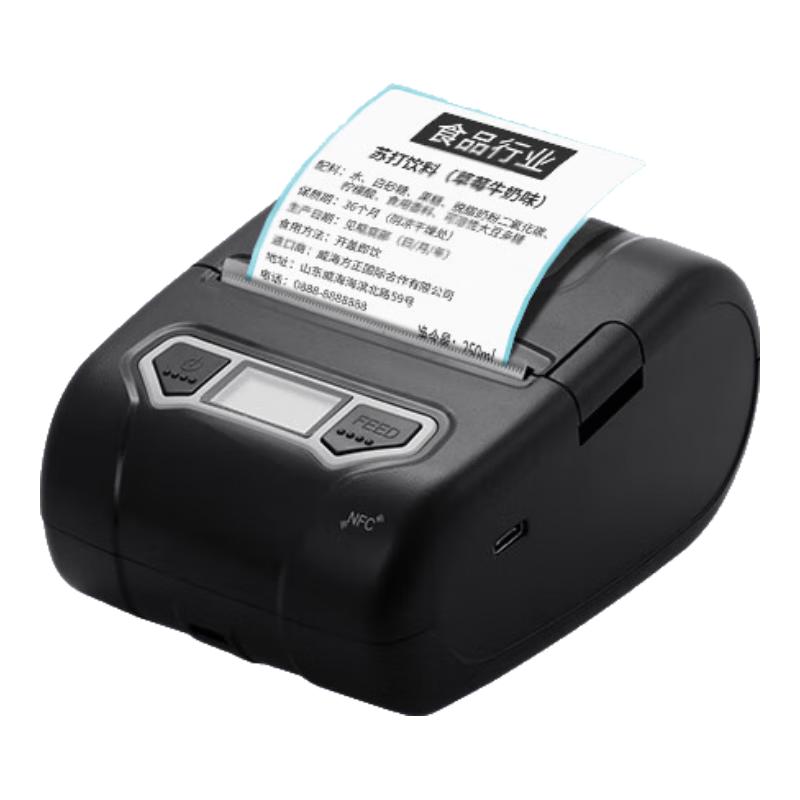 XINYE Portable Thermal Label and Receipt Printer