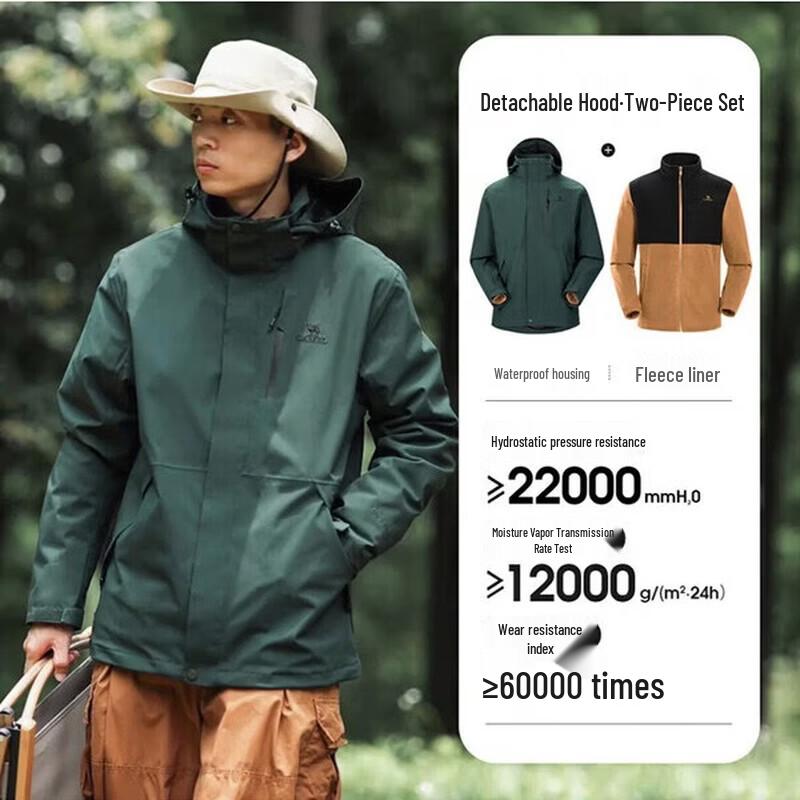 Camel Women's 3-in-1 Weatherproof Hiking Jacket AD22263513X