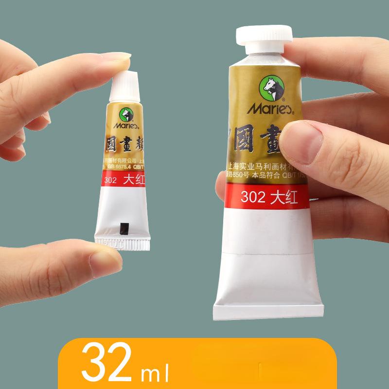Chinese Painting Pigment Single 32ml Large Capacity Vine Yellow Titanium White Flower Blue Mountain Water Painting Monochrome
