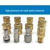 High-Pressure Car Wash Foam Gun Nozzle with 1/4 Quick Connect Adapter