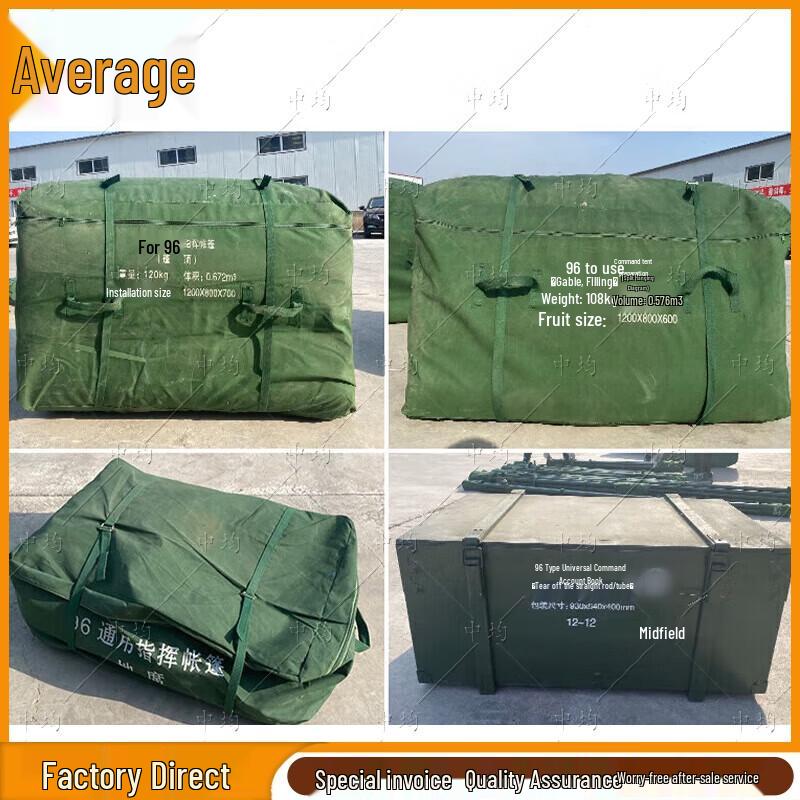 96 General Command Tent  Accessories