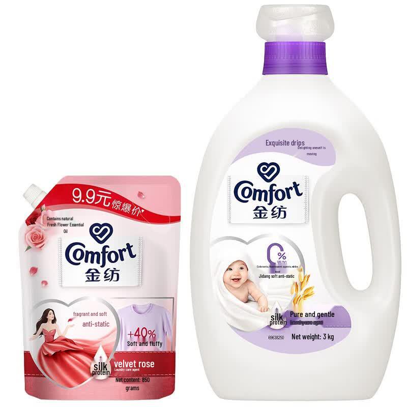 Jinfang Rose Fabric Conditioner